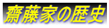 VƂ̗j