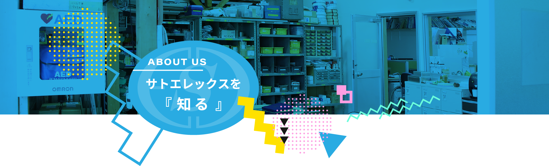 ABOUT US