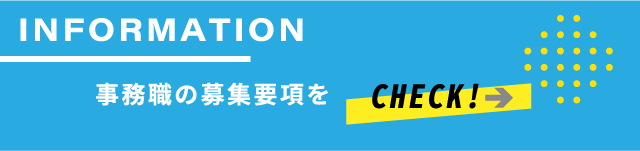 INFORMATION