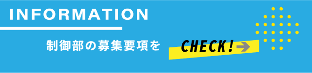 INFORMATION