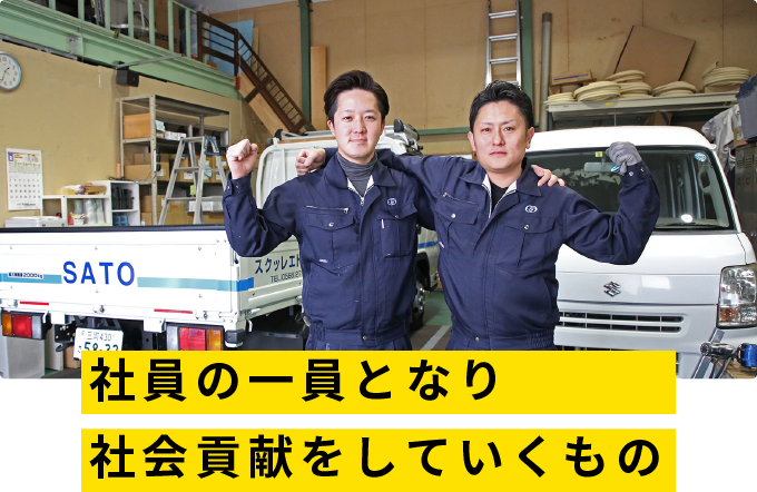 あなたにとって