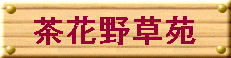 m_nose_tuki.gif (24631 �o�C�g)