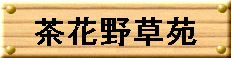 m_nose_tuki.gif (10951 �o�C�g)