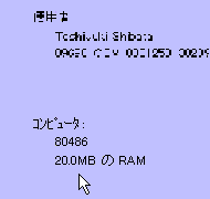 20MB�\�� �̎ʐ^