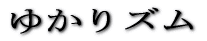 䂩Y