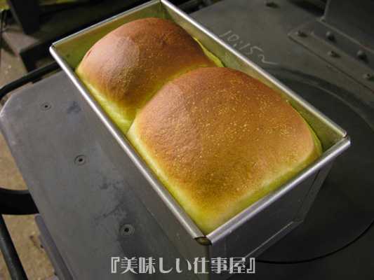 こんな食パンも焼いたりできるんです