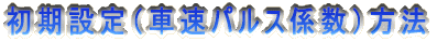 ݒiԑpXWj@