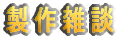 Gk