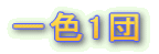 ��F1�c 