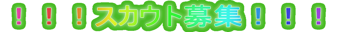 �I�I�I�X�J�E�g��W�I�I�I