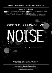 2ndLive NOISEフライヤー