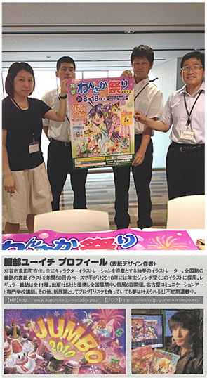 スクリーンショット 2012-07-28 9.48.31.png