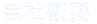 ЊTv