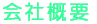 ЊTv