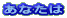 Ȃ