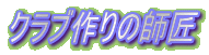 Nu̎t
