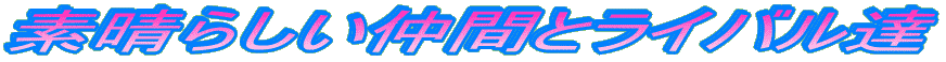 f炵ԂƃCoB