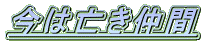 ͖S
