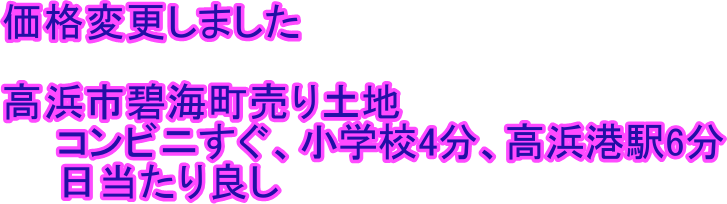 ���i�ύX���܂���

���l�s�ɊC������y�n�@�@
�@�@�R���r�j�����A���w�Z4���A���l�`�w6��
�@�@��������ǂ�