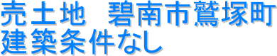 ���y�n�@�ɓ�s�h�˒�
���z�����Ȃ�