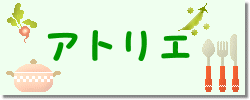 ���َq�̒���i�摜�t���j