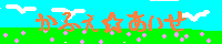 かふぇ☆あぃせ