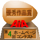 ��S��`���`�z�[���y�[�W�R���e�X�g�D�G��i��