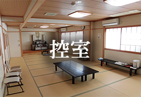 控室
