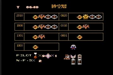 ファミコン