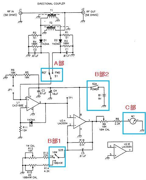 WM-1 H}