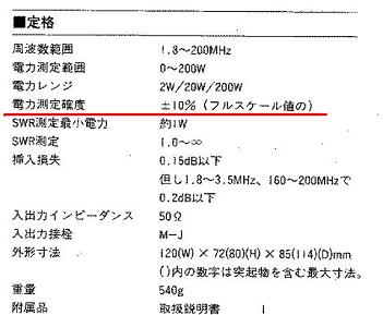W520定格