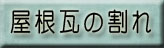 �V�[�g�h���H�@ 