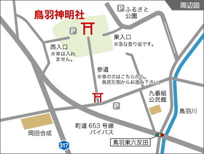 アクセスマップ(周辺)