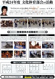 クリックすると第11号の4ページ目が表示されます