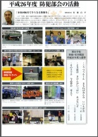 クリックすると第15号の2ページ目が表示されます