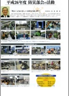 クリックすると第15号の3ページ目が表示されます