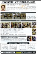 クリックすると第15号の4ページ目が表示されます