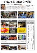 クリックすると第17号の2ページ目が表示されます