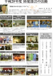 クリックすると第19号の2ページ目が表示されます