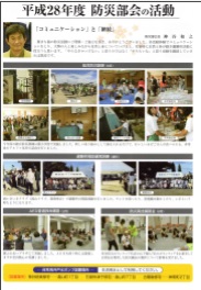 クリックすると第19号の3ページ目が表示されます
