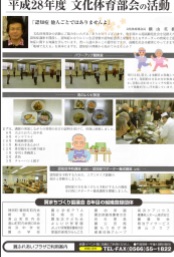 クリックすると第19号の4ページ目が表示されます