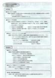 クリックすると第2号の2ページ目が表示されます