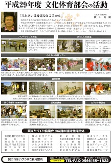 クリックすると第21号の4ページ目が表示されます