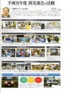クリックすると第25号の3ページ目が表示されます