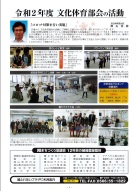 クリックすると第27号の4ページ目が表示されます