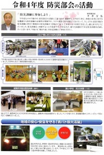 クリックすると第31号の3ページ目が表示されます