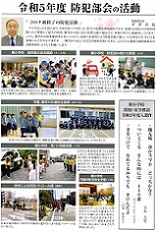 クリックすると第33号の2ページ目が表示されます