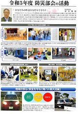 クリックすると第33号の3ページ目が表示されます