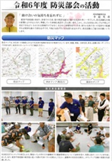 クリックすると第３５号の３ページ目が表示されます