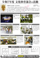 クリックすると第３７号の４ページ目が表示されます